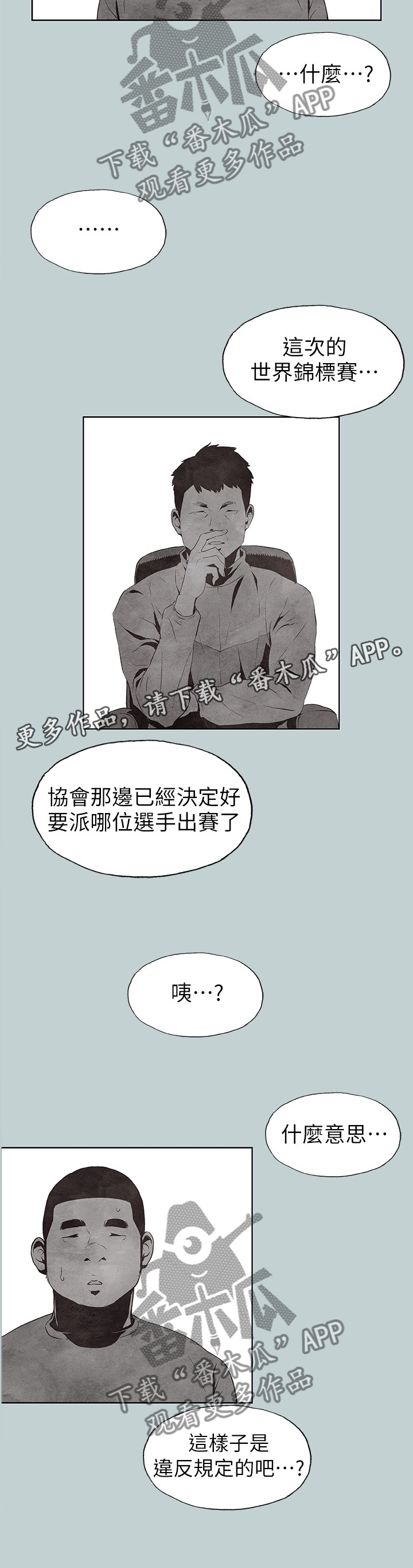 第127章：梦想9