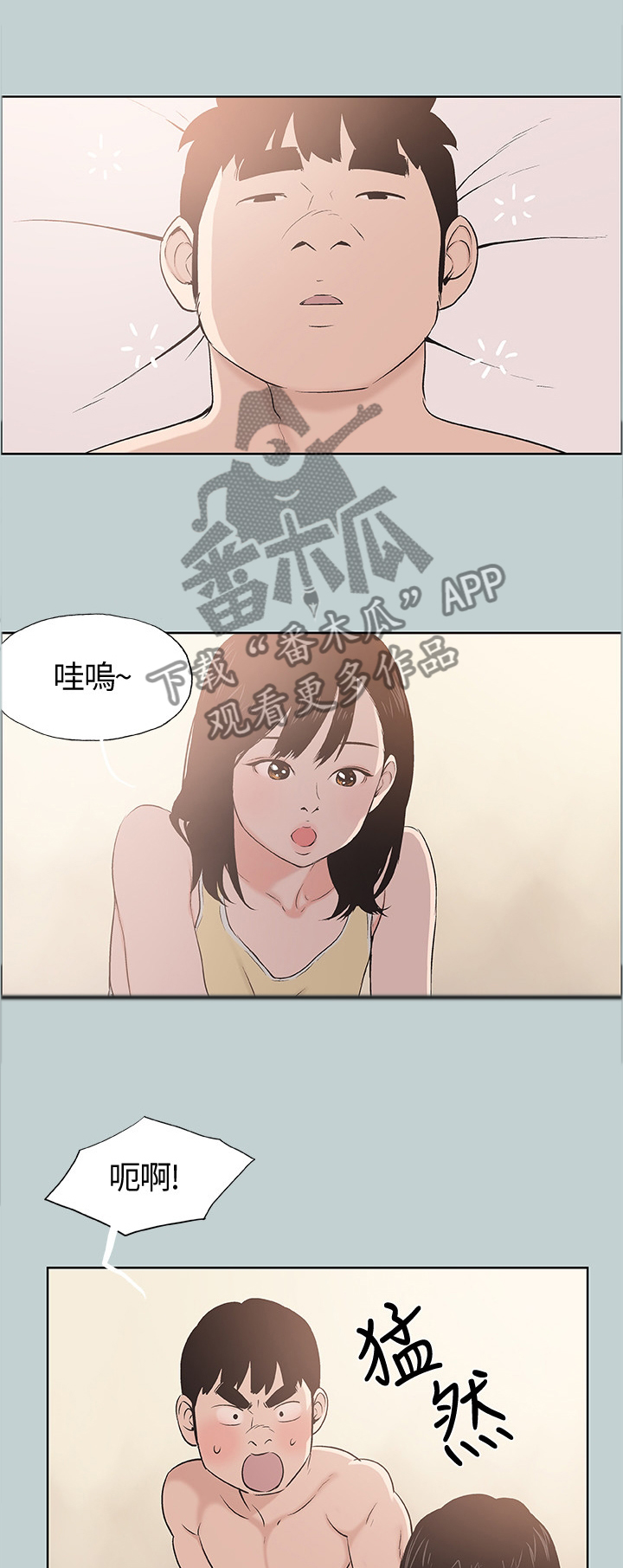 第126章：态度的变化0