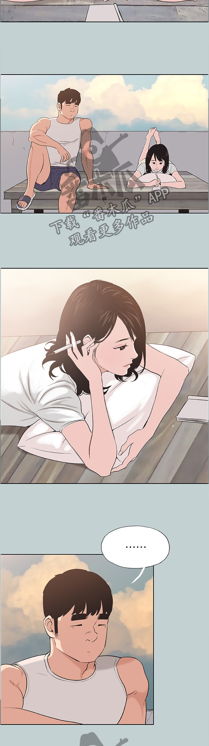 第126章：态度的变化8