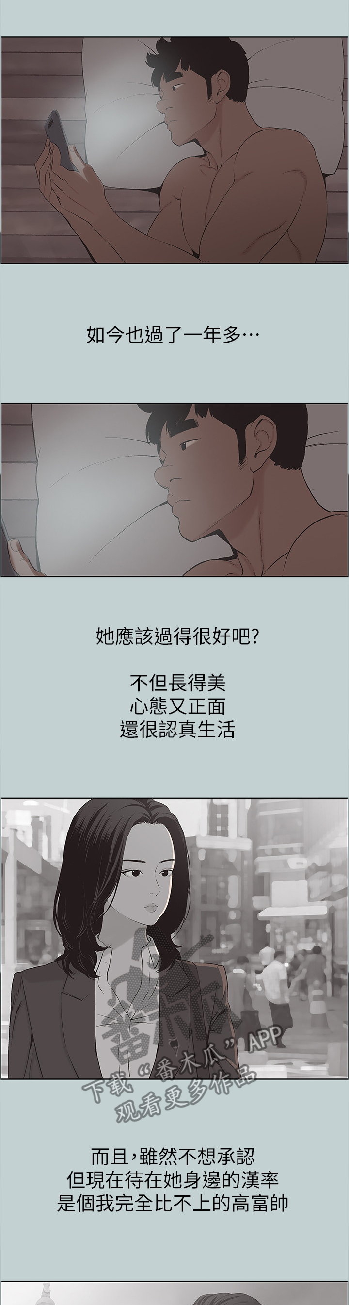 第125章：我好幸福2