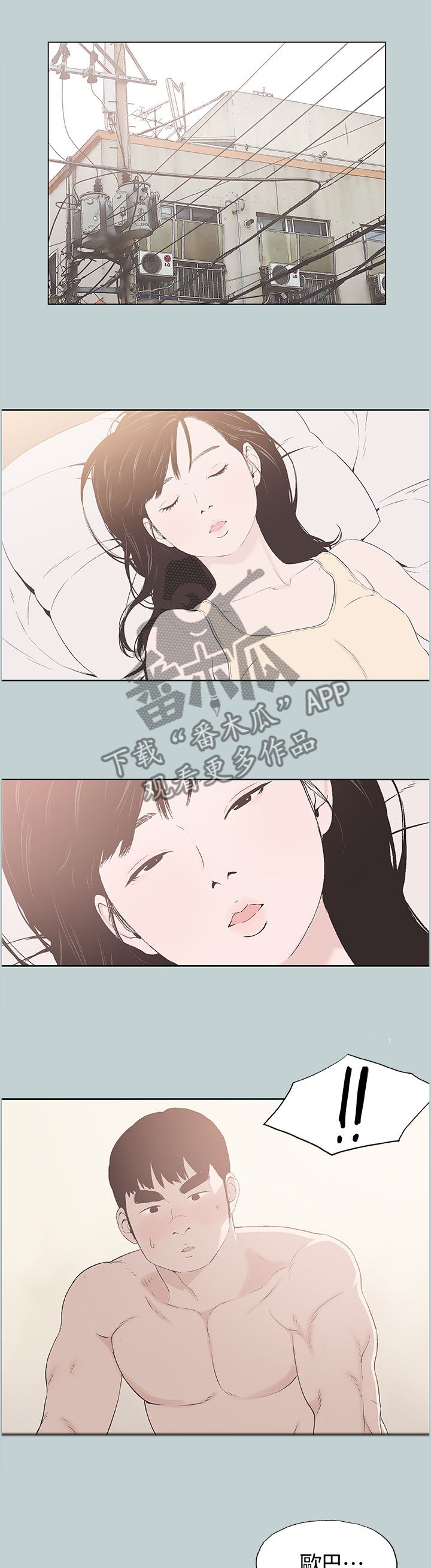 第125章：我好幸福5