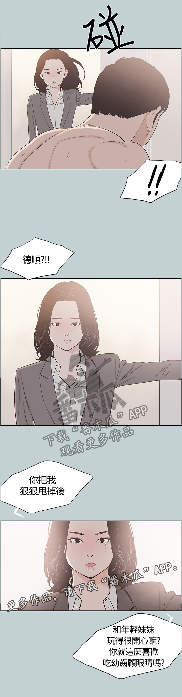 第125章：我好幸福7