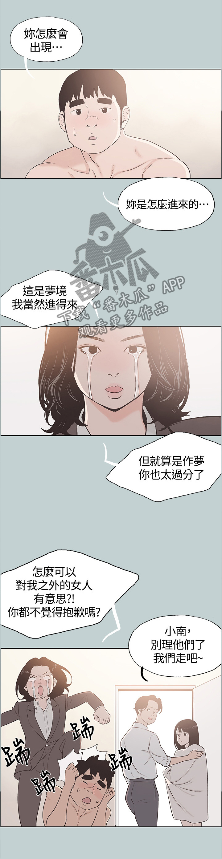 第125章：我好幸福9