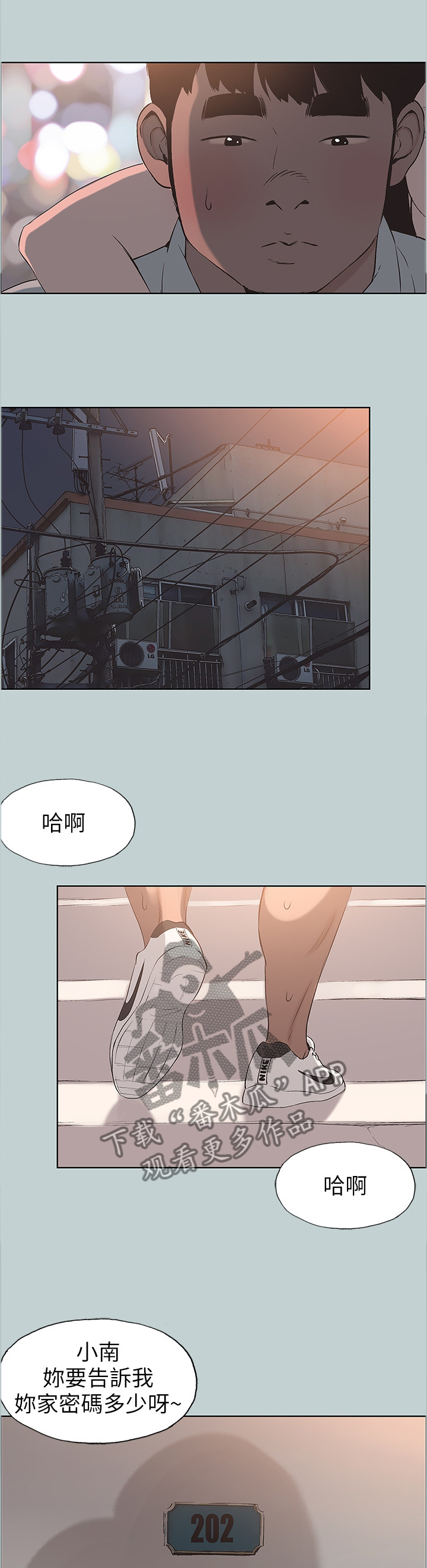 第124章：可爱2