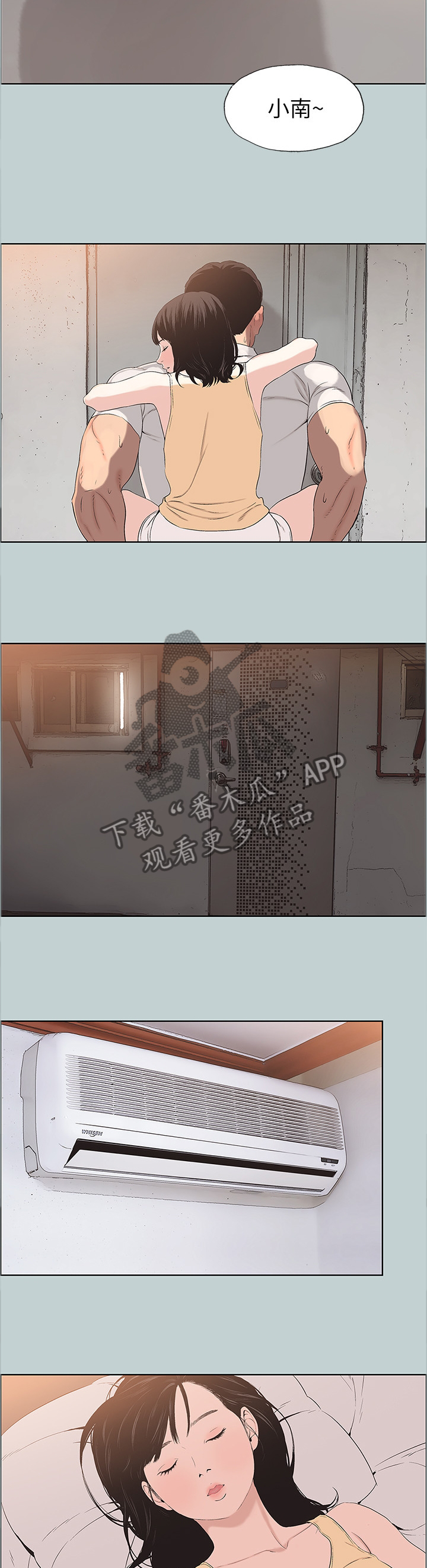第124章：可爱3