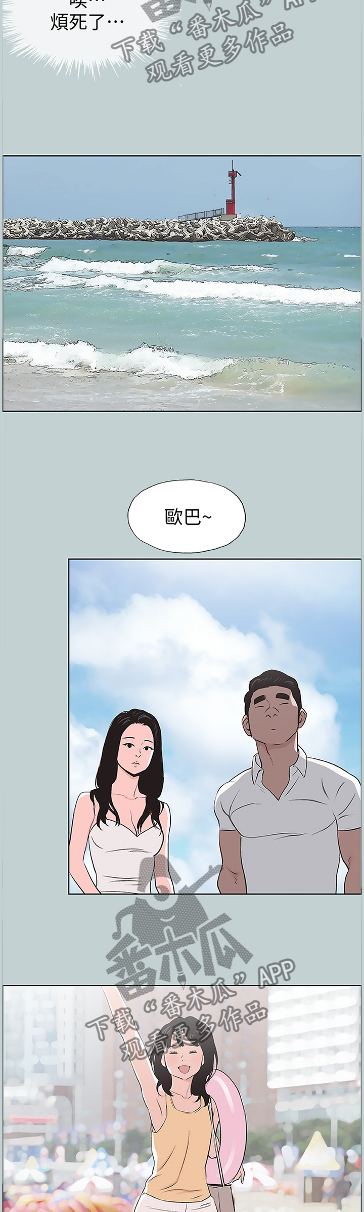 第120章：女人的心1