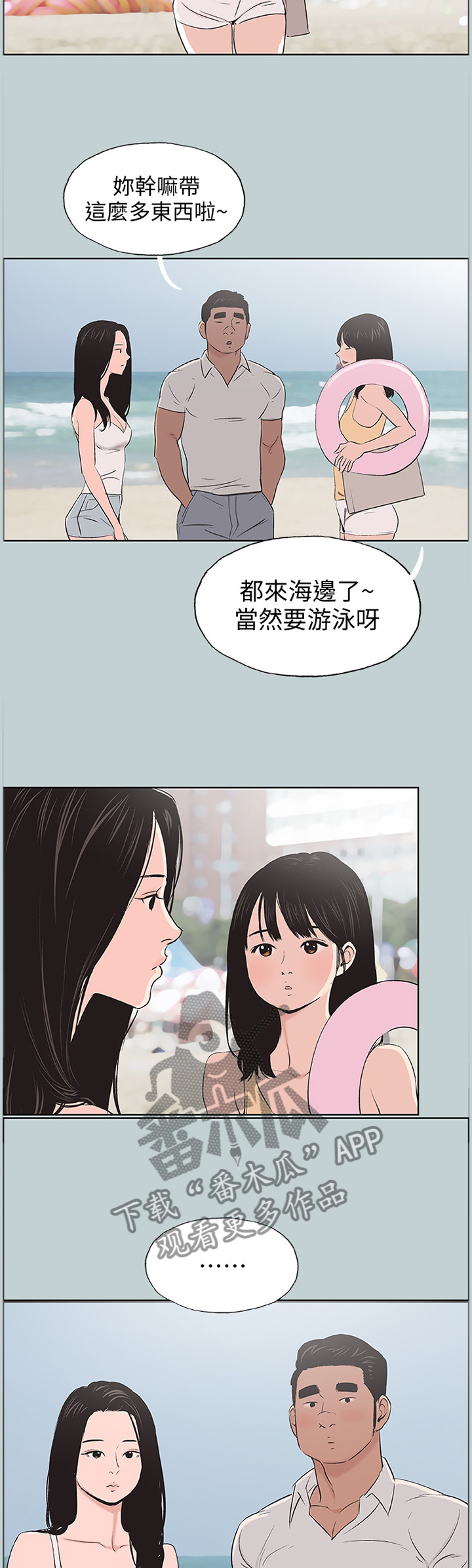 第120章：女人的心2
