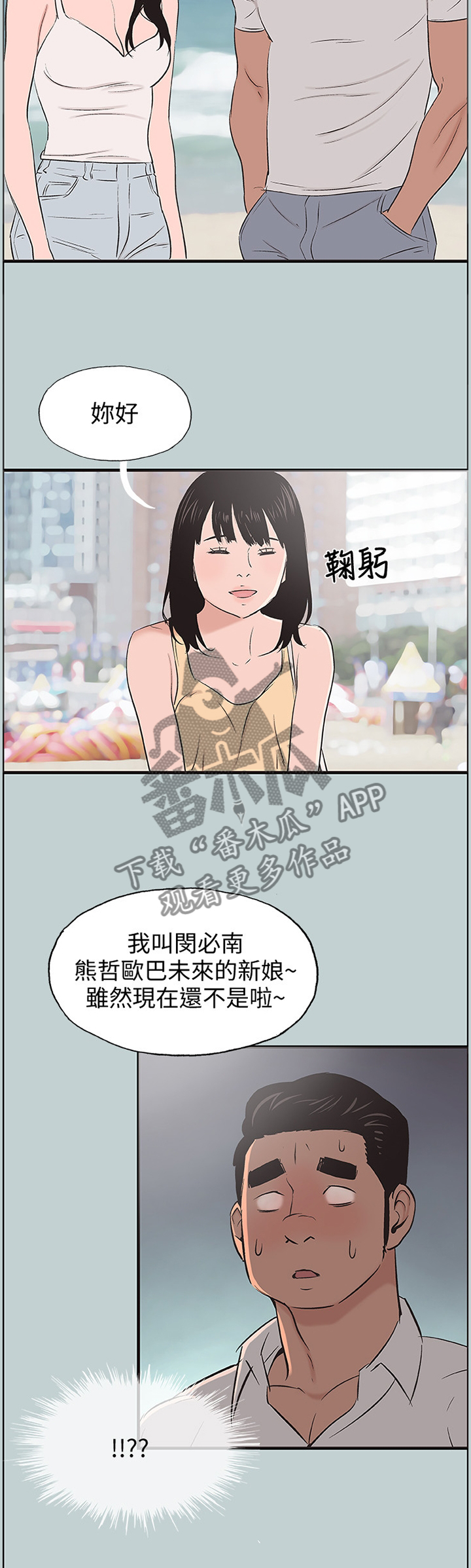 第120章：女人的心3