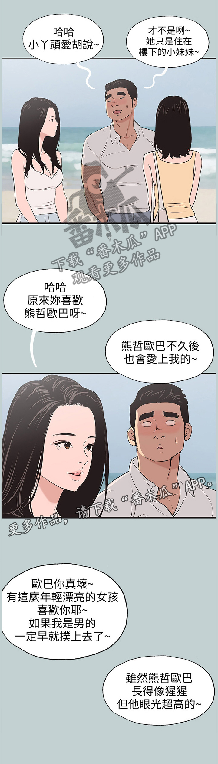 第120章：女人的心4