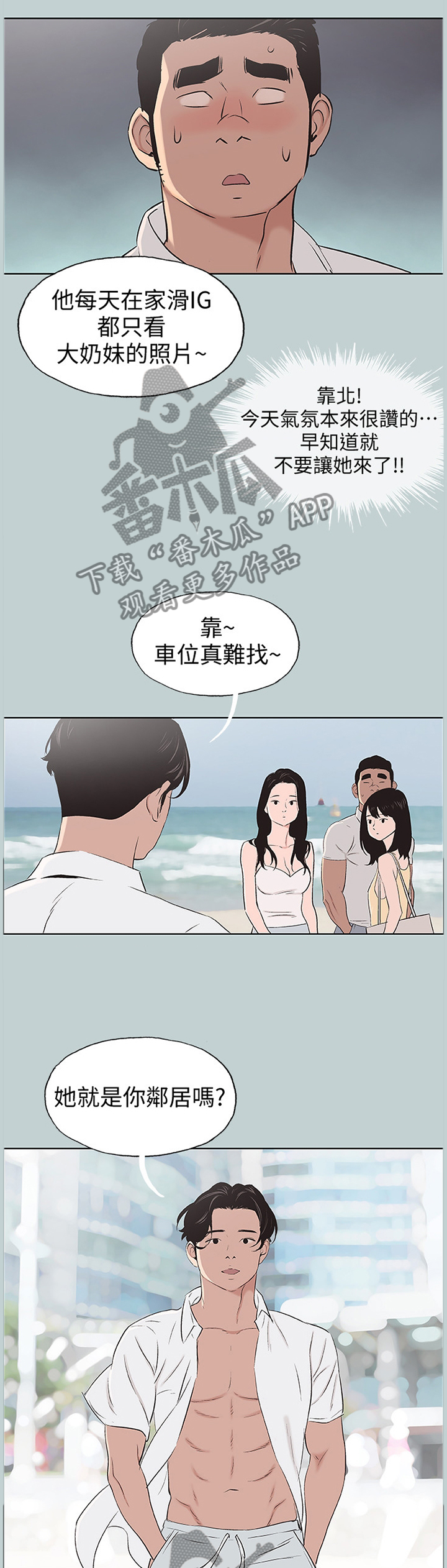 第120章：女人的心5