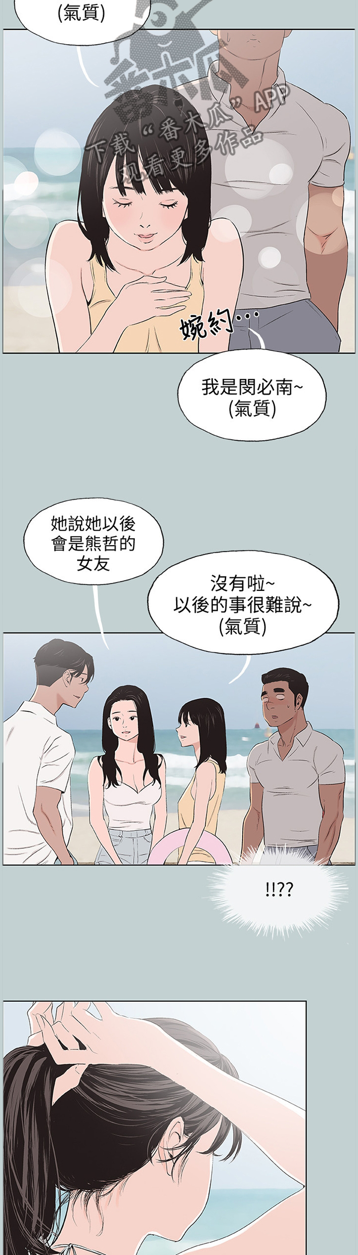 第120章：女人的心7