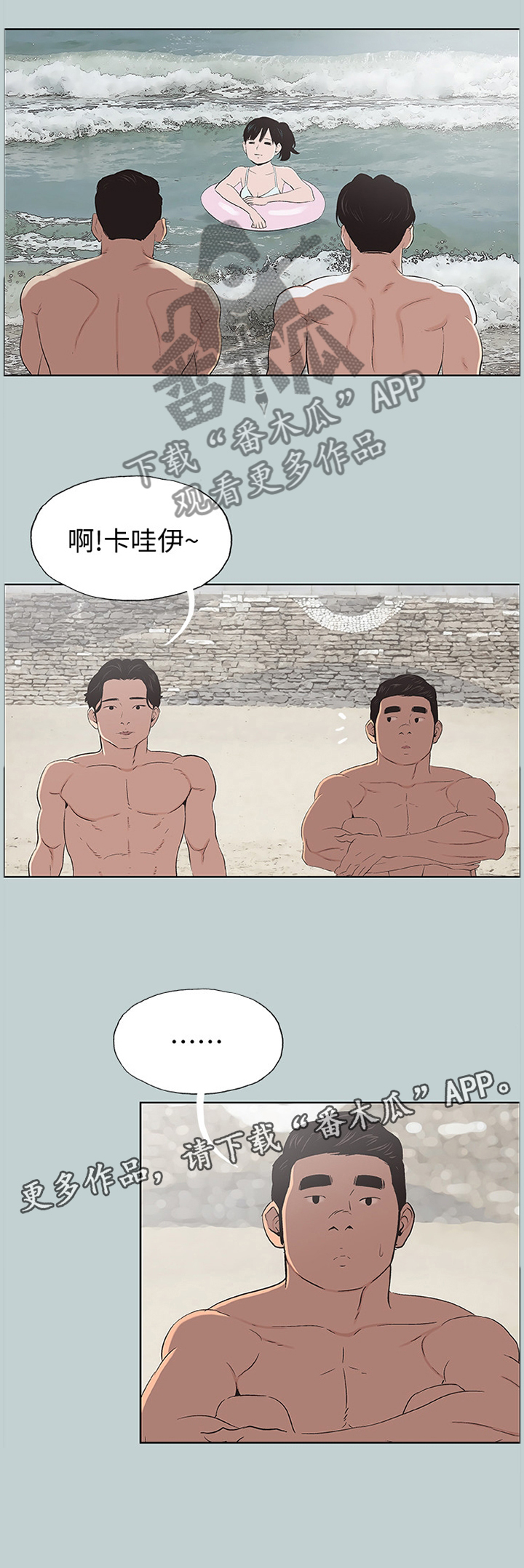 第120章：女人的心9