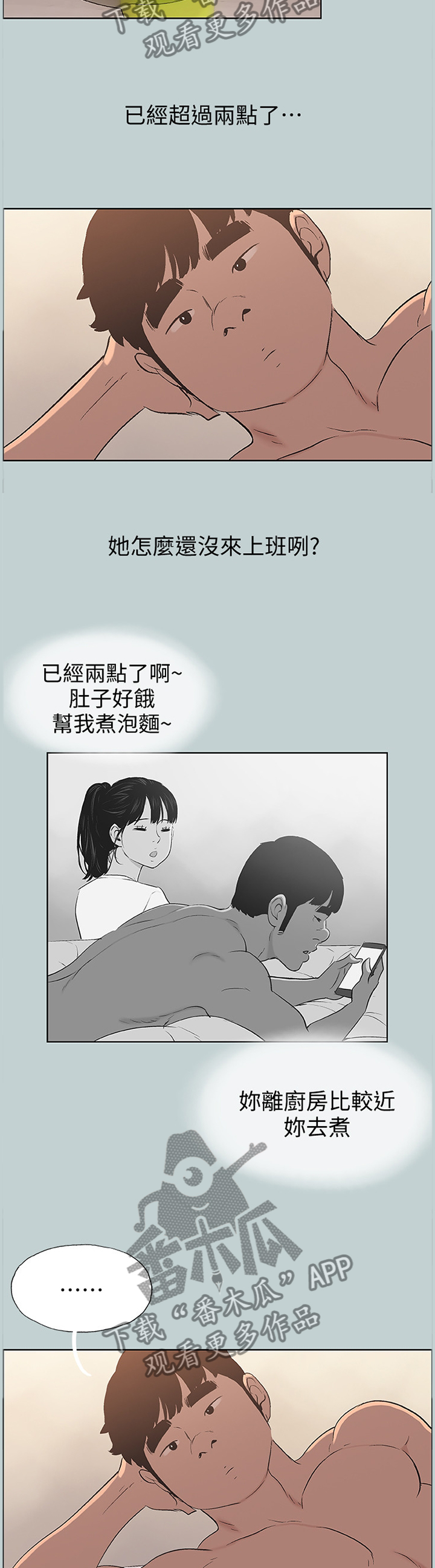 第118章：海边冲浪1