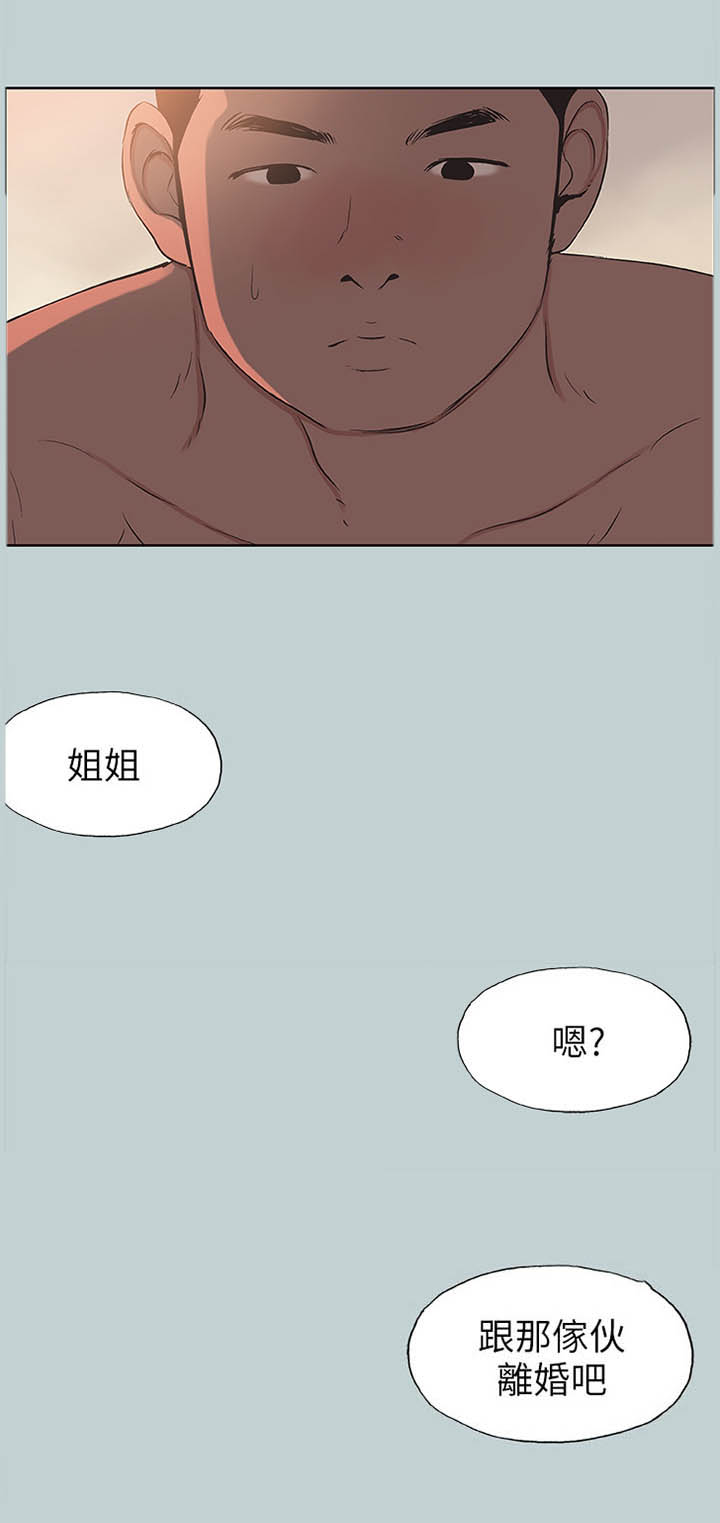 第117章：被爱的感觉0