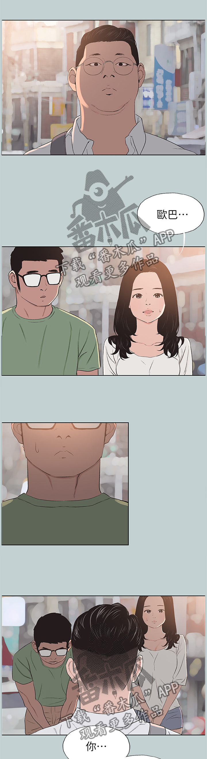 第115章：生气0