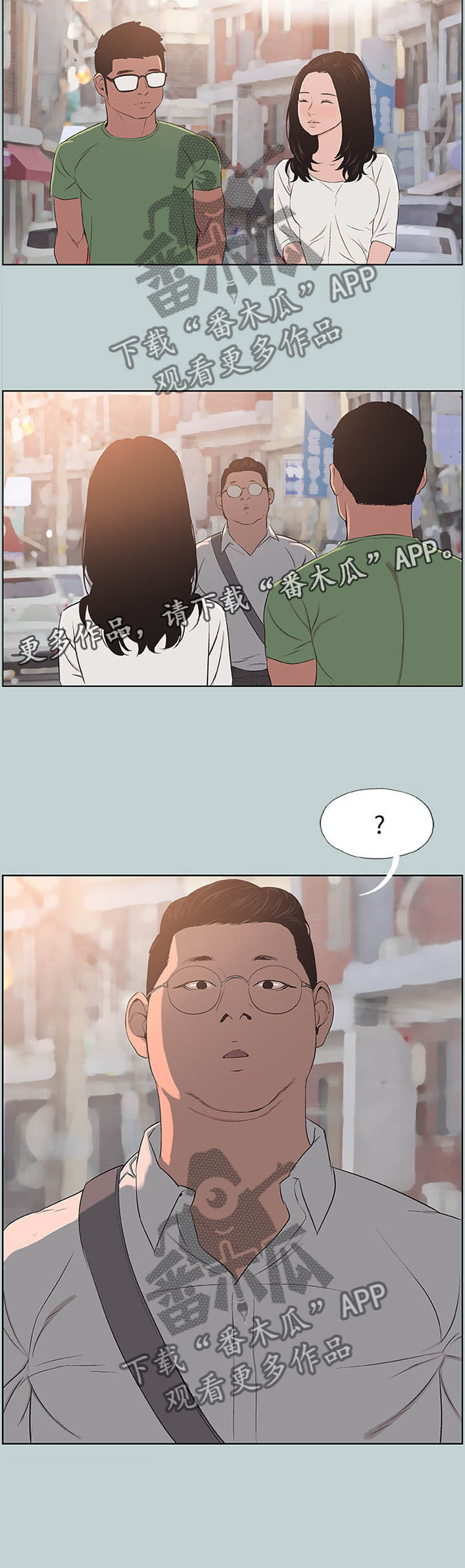第114章：撞见7