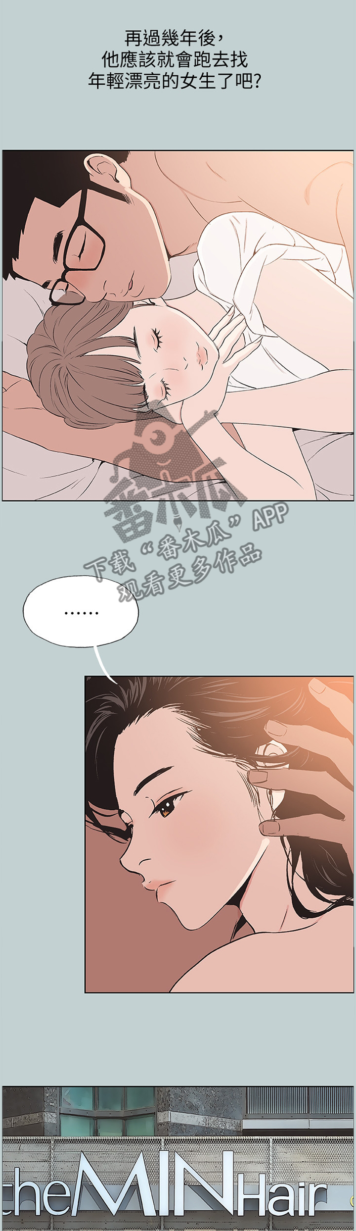 第113章：小女生1