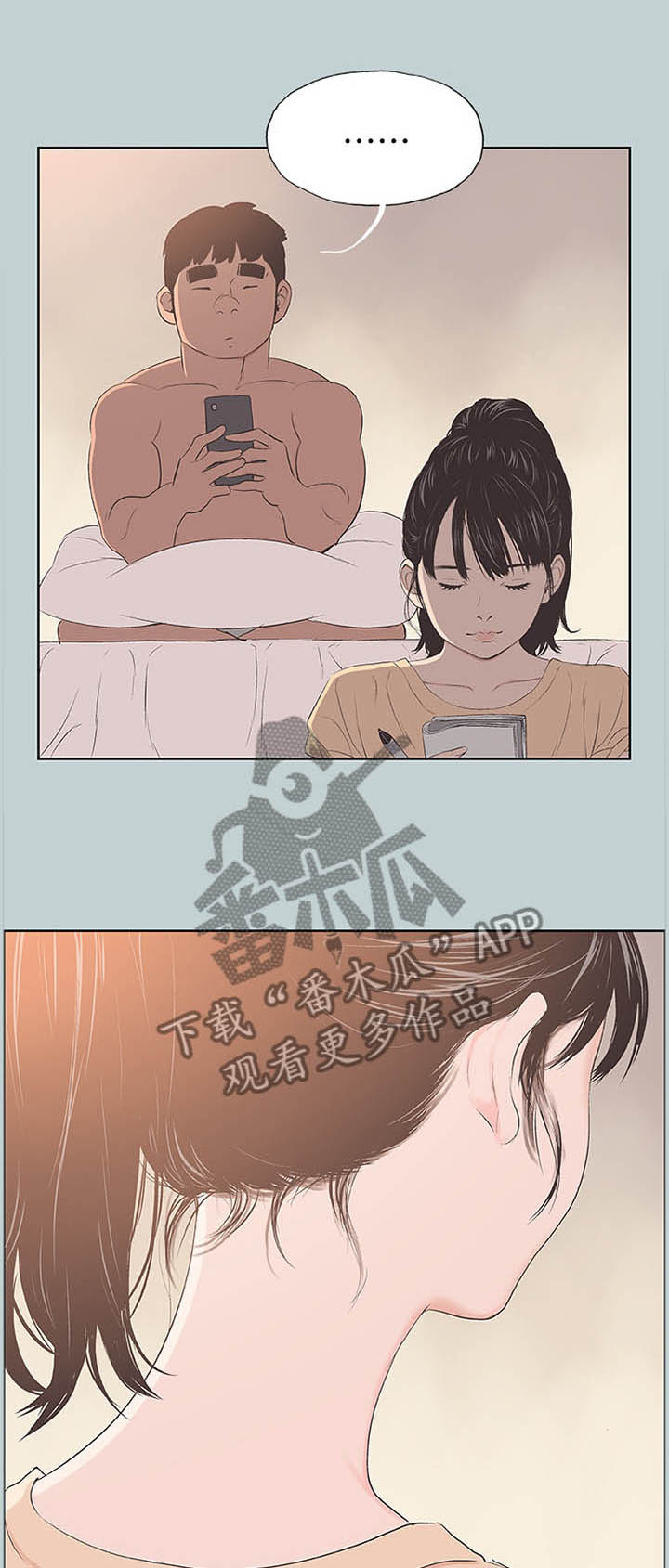 第113章：小女生5