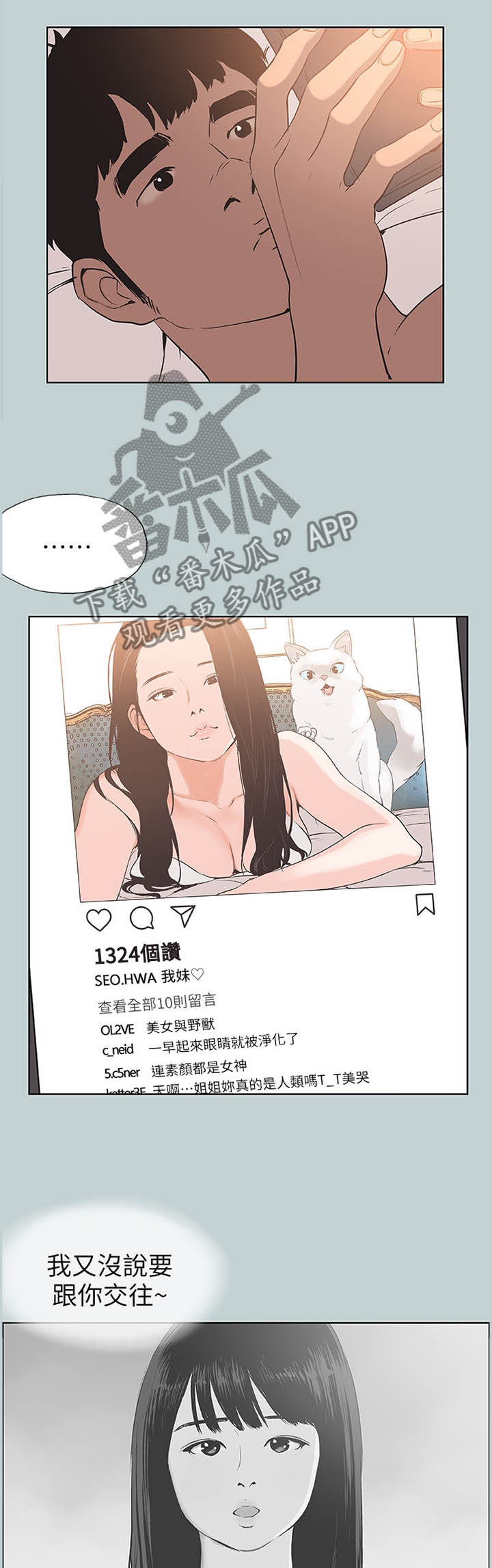 第112章：频繁0