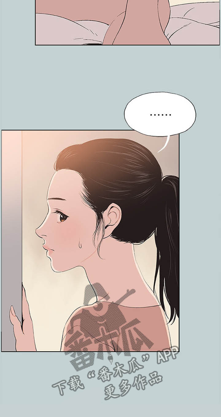 第112章：频繁3