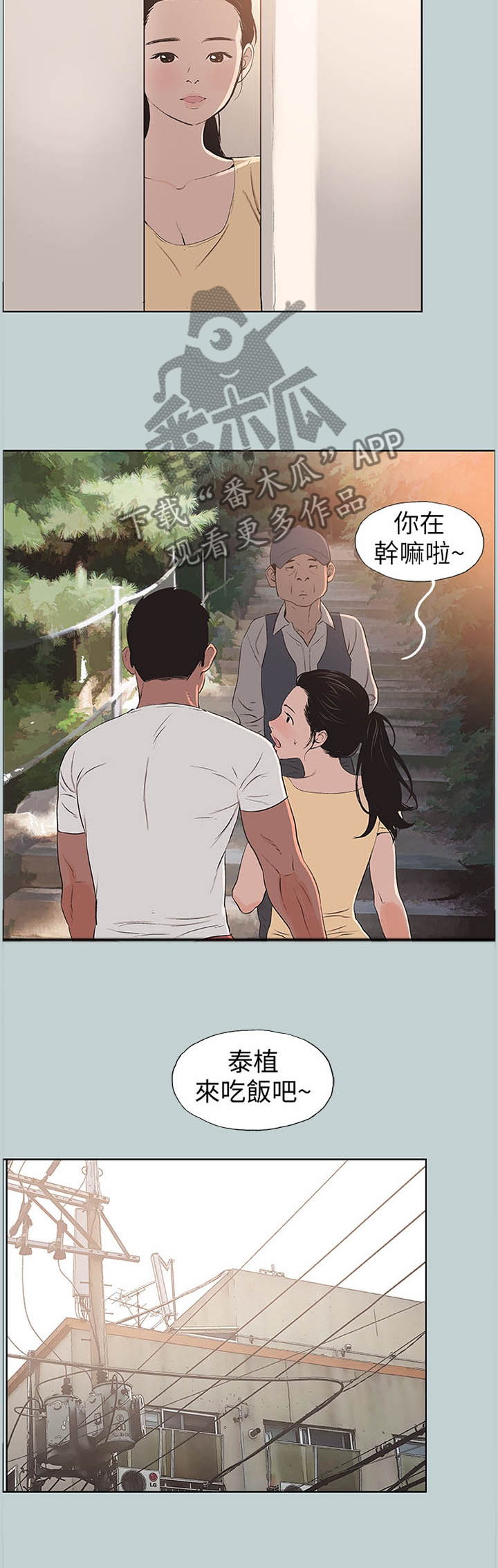第112章：频繁5