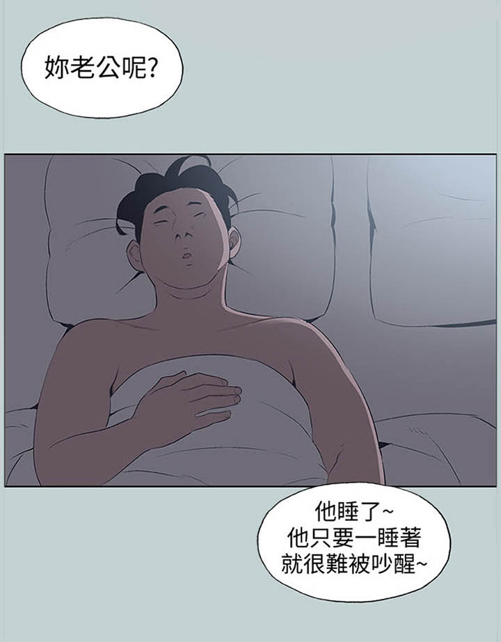第112章：频繁6