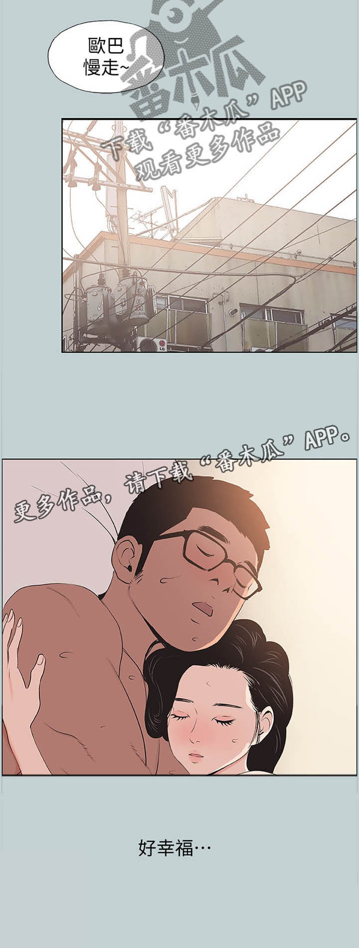 第112章：频繁7