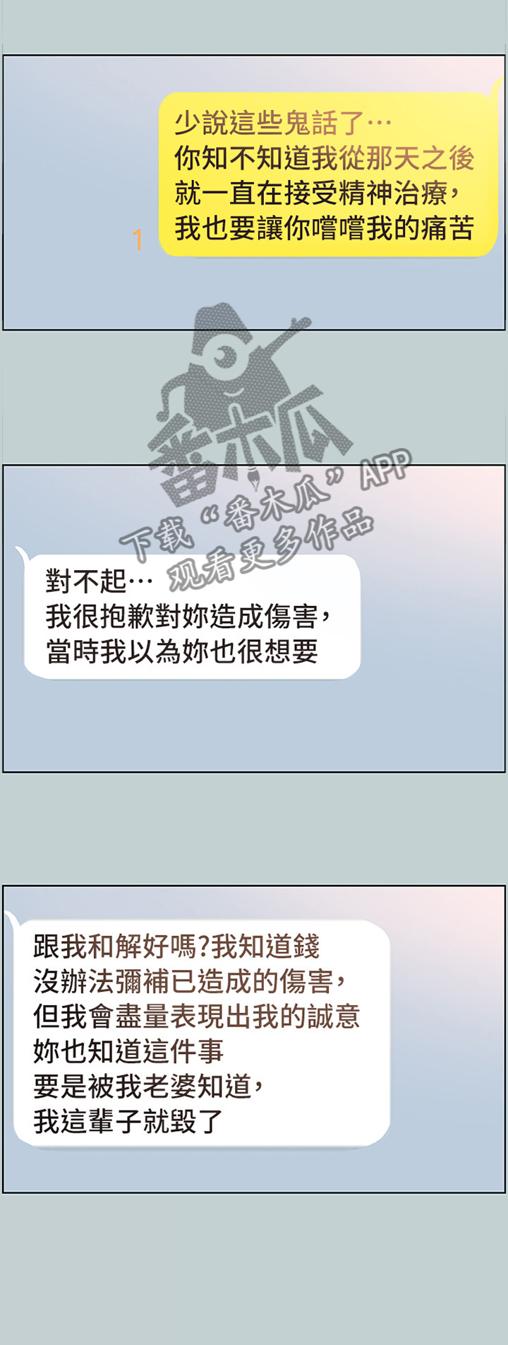 第108章：为什么不点赞0
