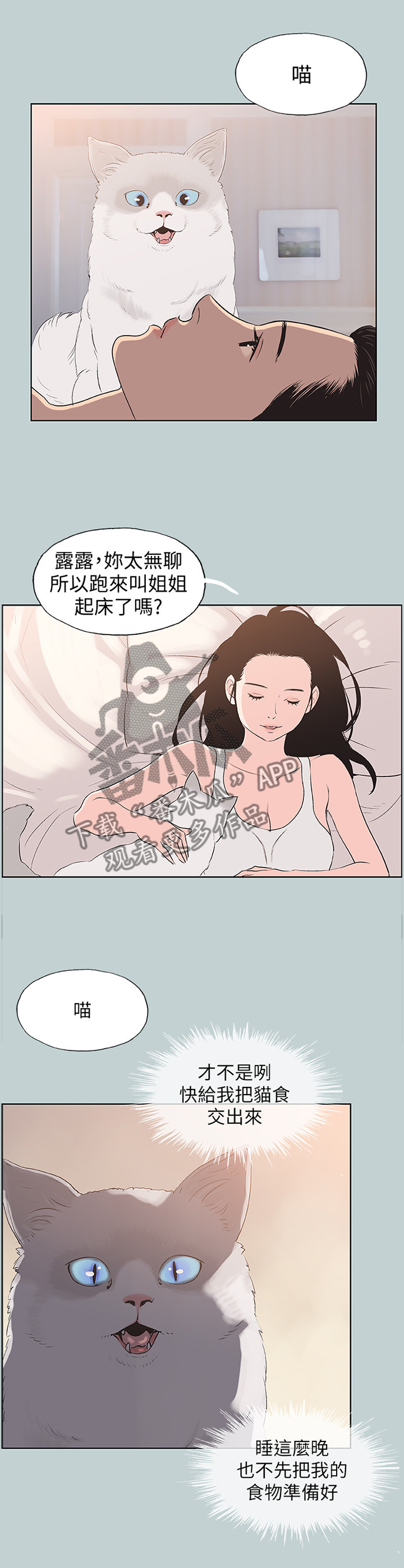 第108章：为什么不点赞4