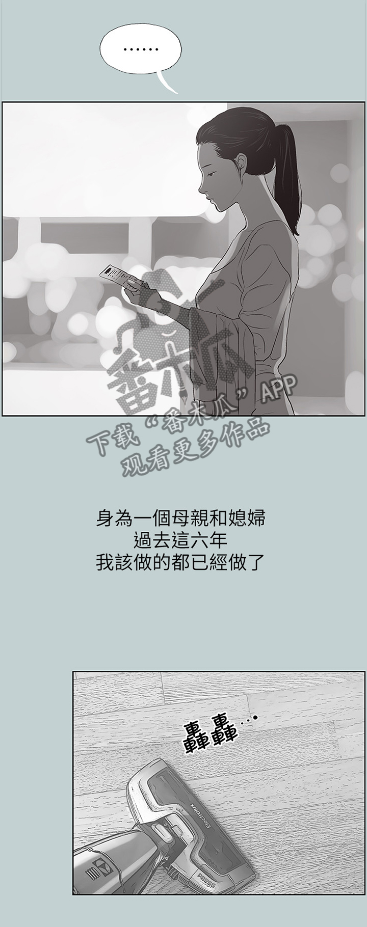 第106章：理所当然0