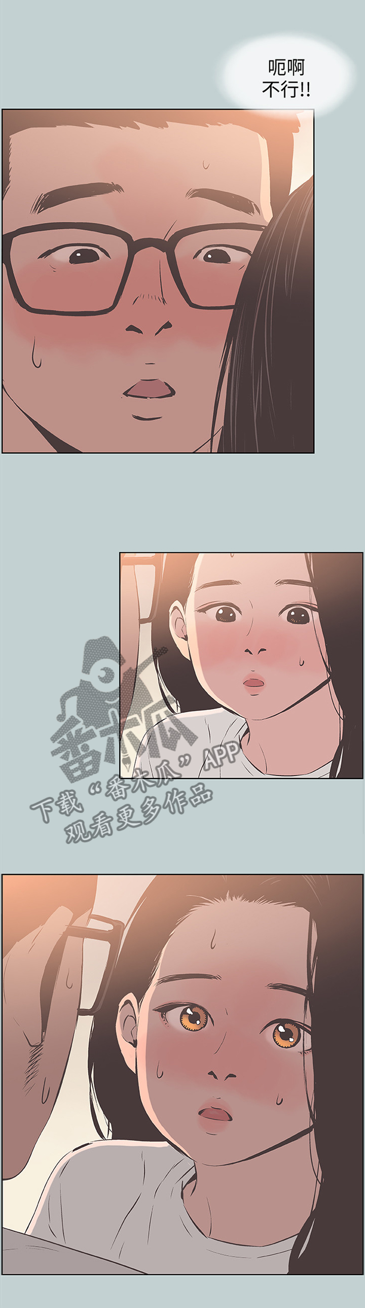 第105章：负责1