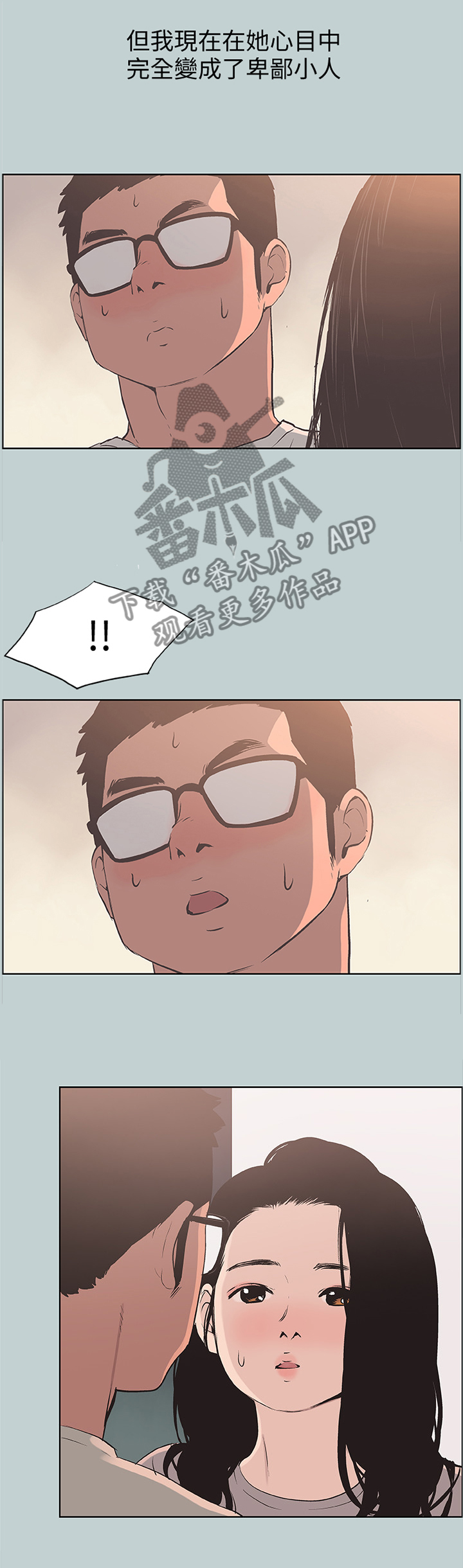第105章：负责3