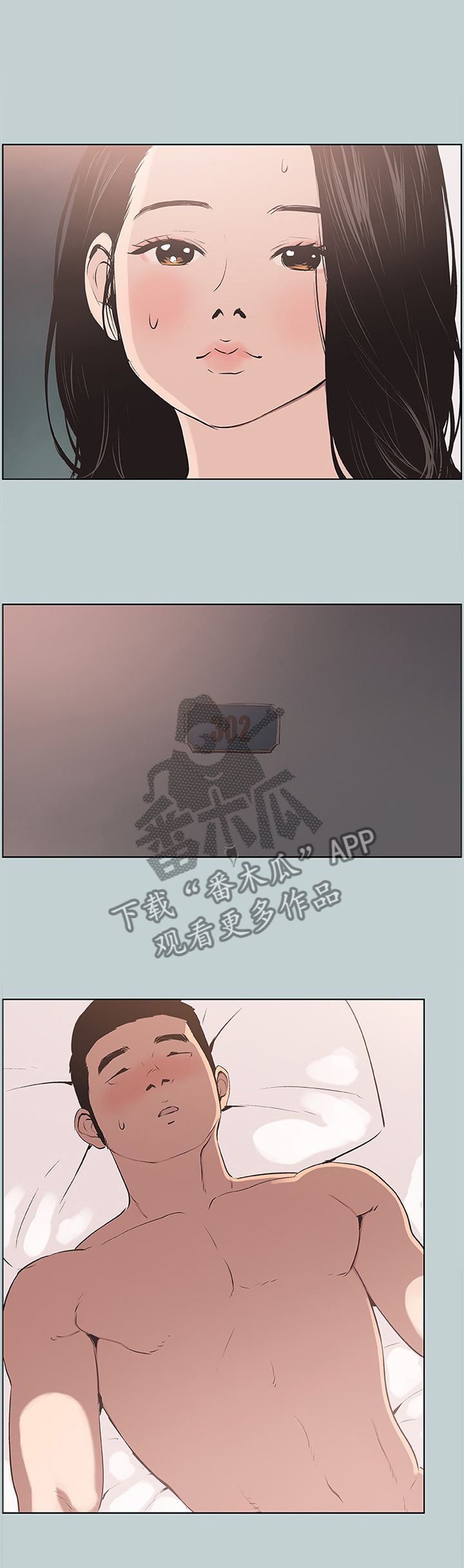 第105章：负责4