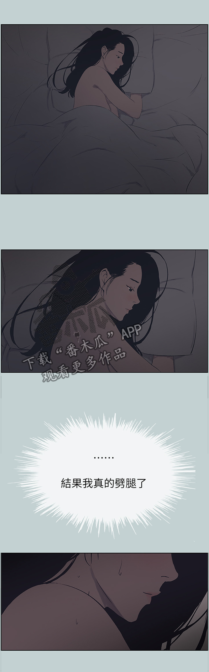 第105章：负责7