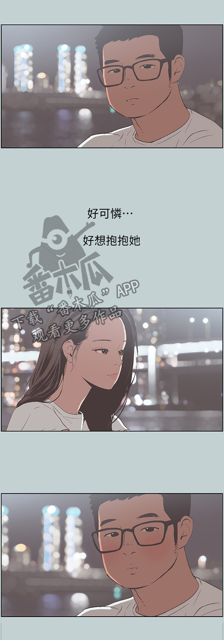 第104章：胡思乱想0