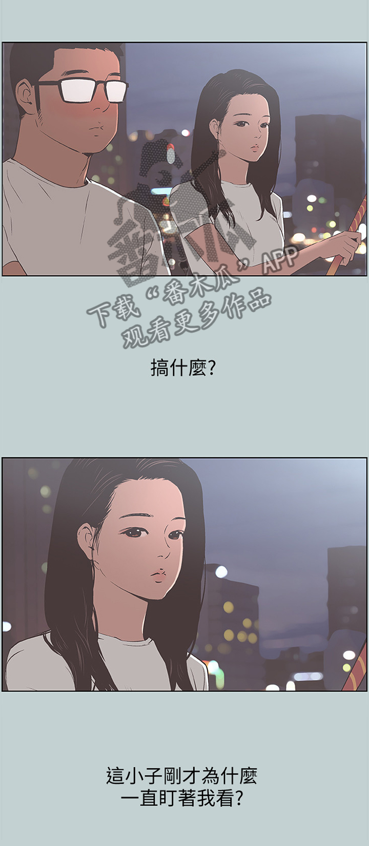 第104章：胡思乱想3