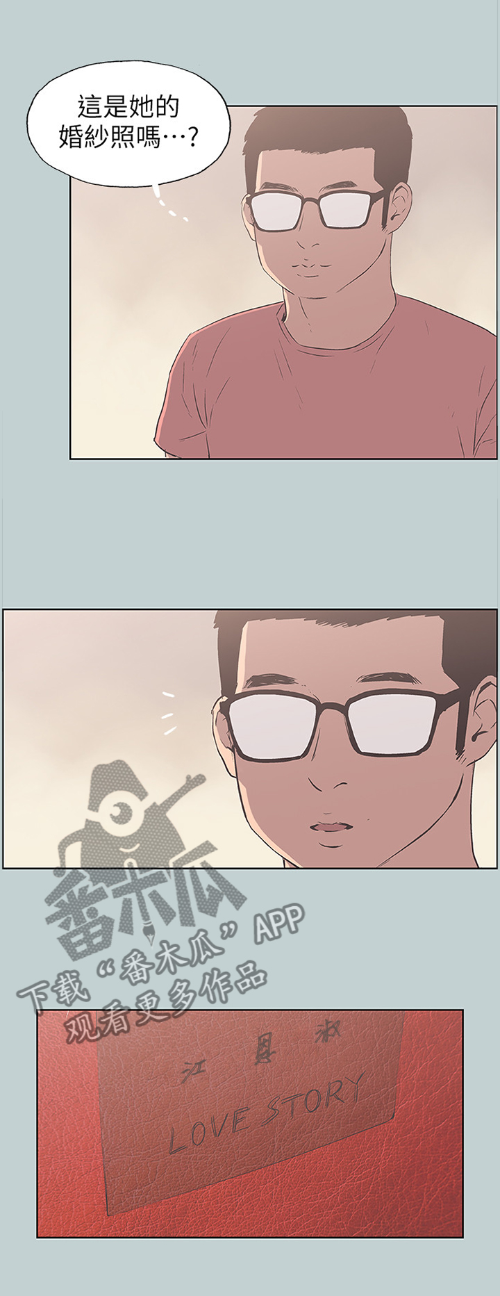 第102章：出去玩0