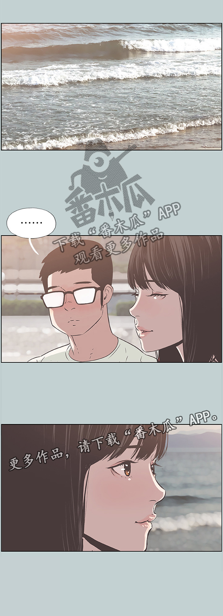 第99章：玩耍7