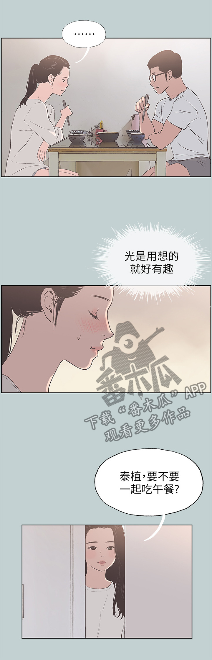 第98章：示意0