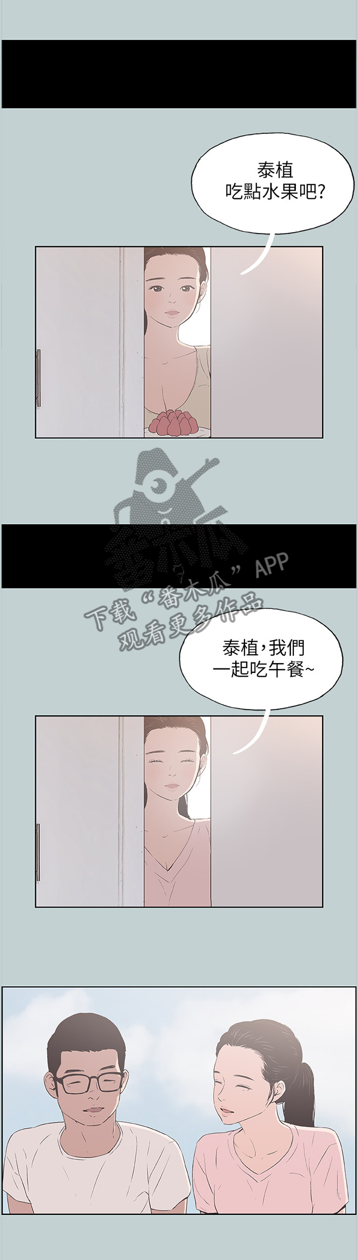 第98章：示意1