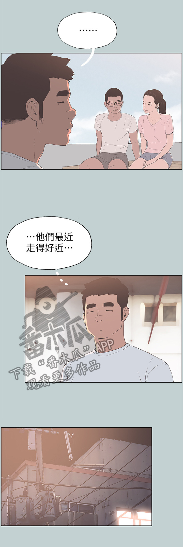 第98章：示意2