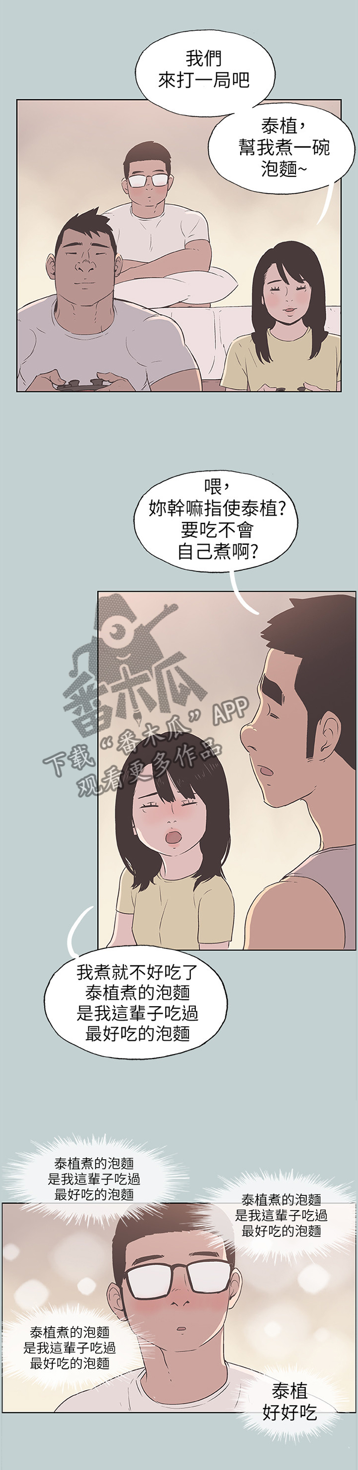 第98章：示意5