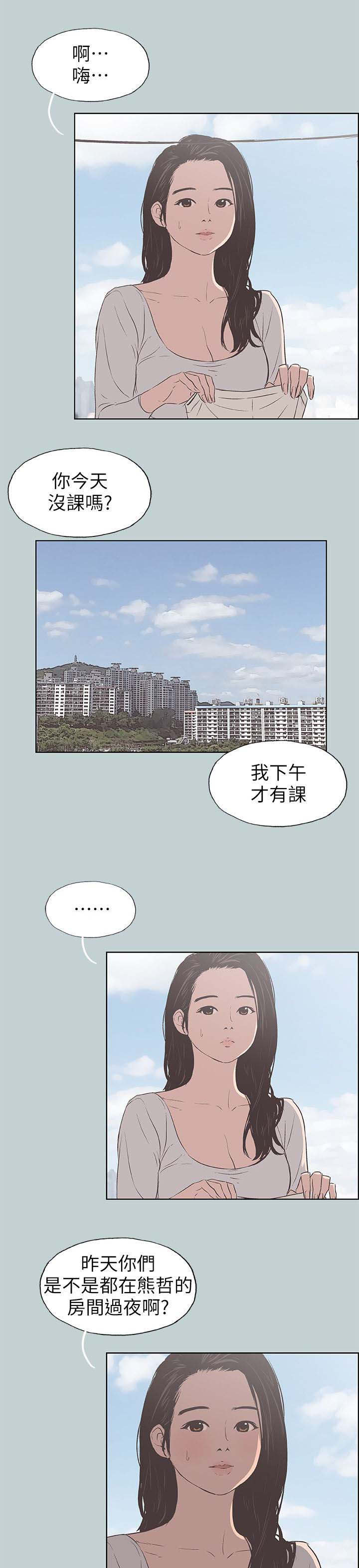 第97章：好想看0
