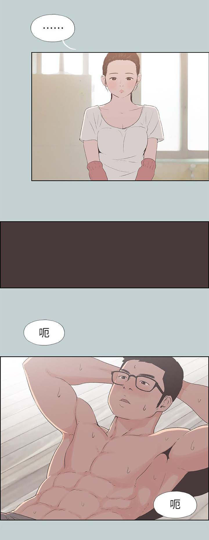 第97章：好想看5