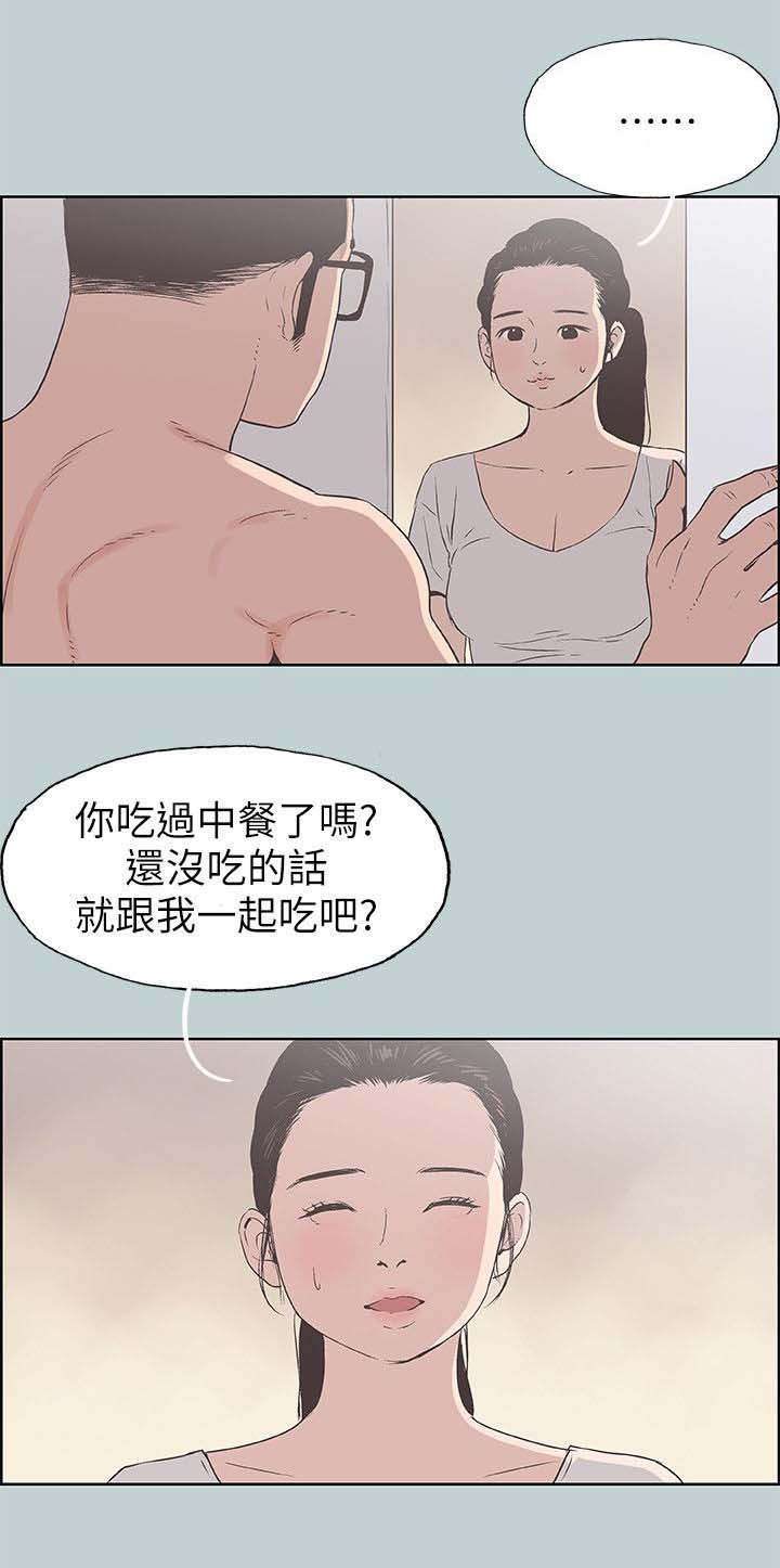 第97章：好想看7
