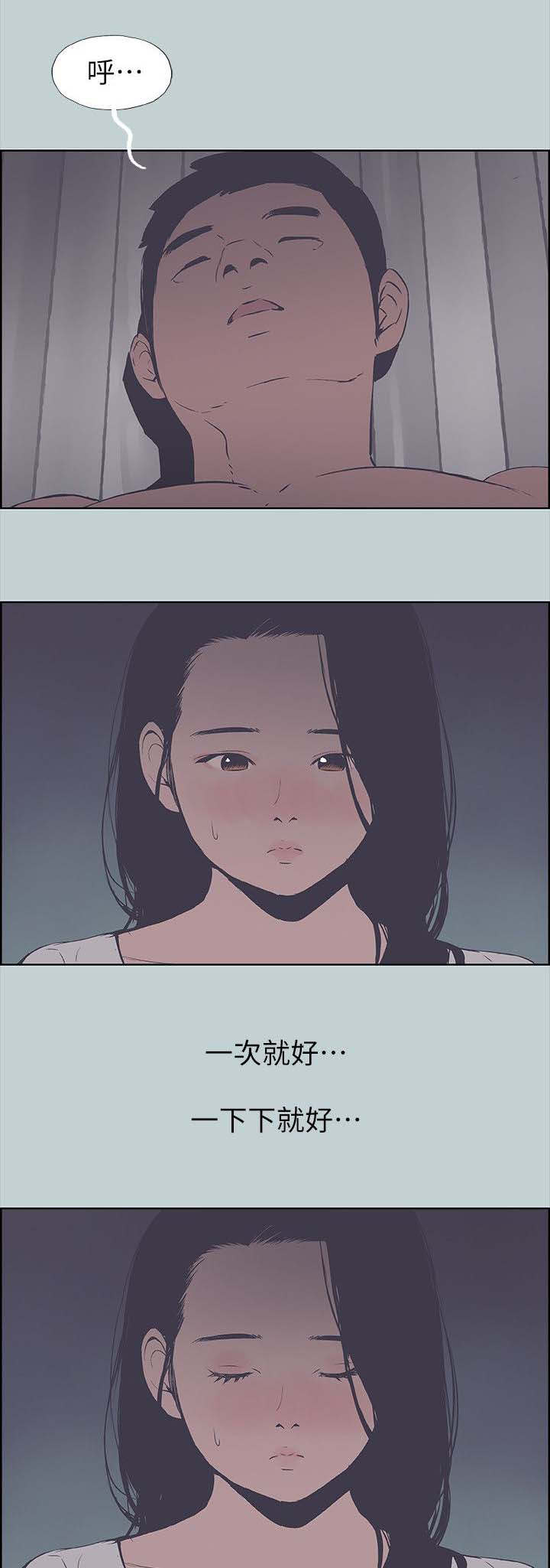 第96章：鬼0