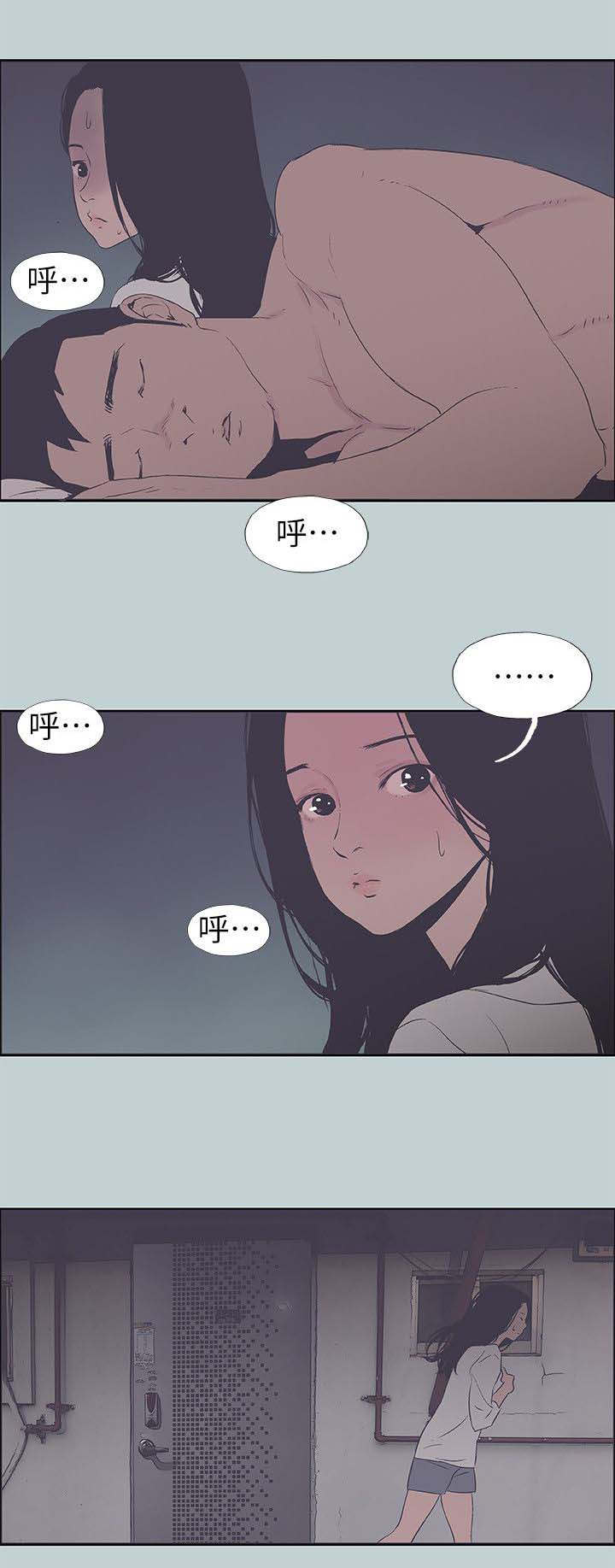 第96章：鬼4
