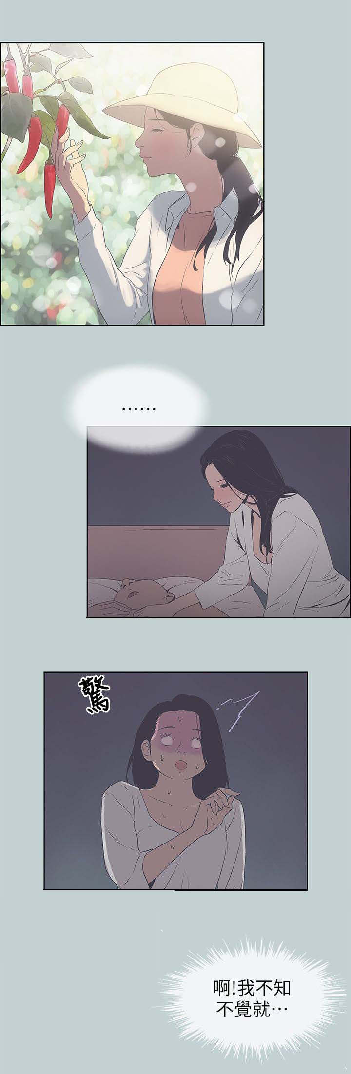 第95章：惊吓0