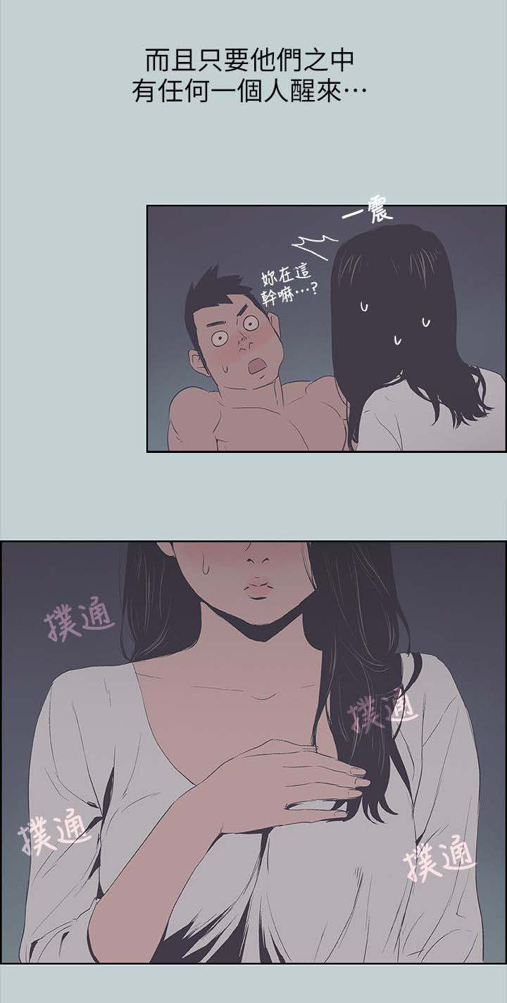 第95章：惊吓2