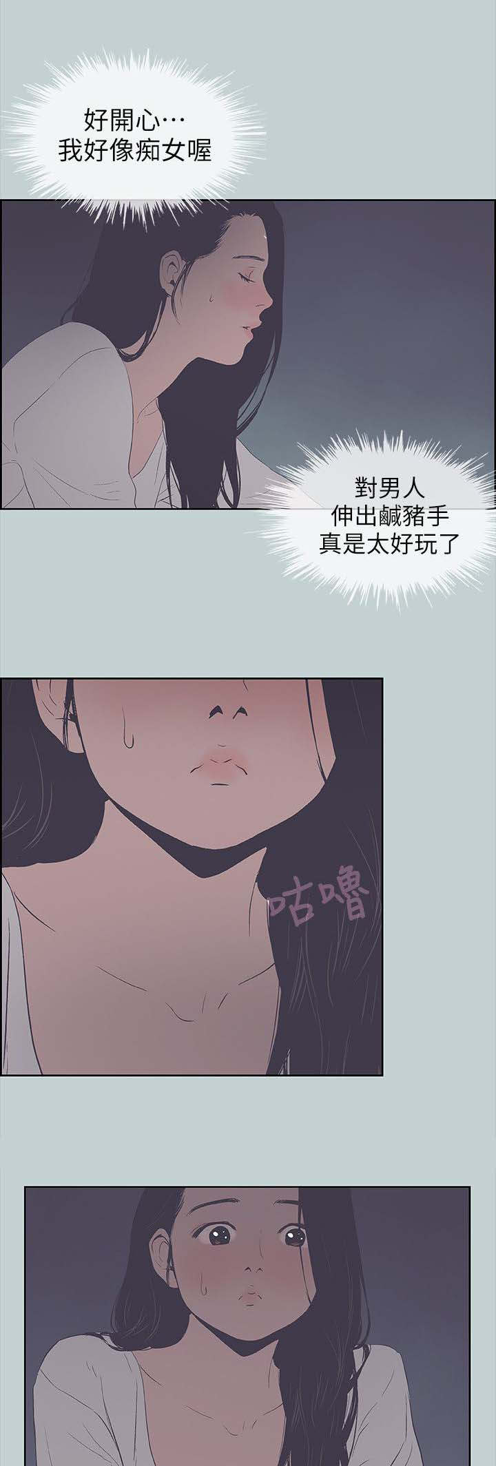 第95章：惊吓3